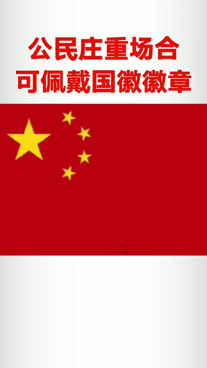 久久丫超标排污被罚20万